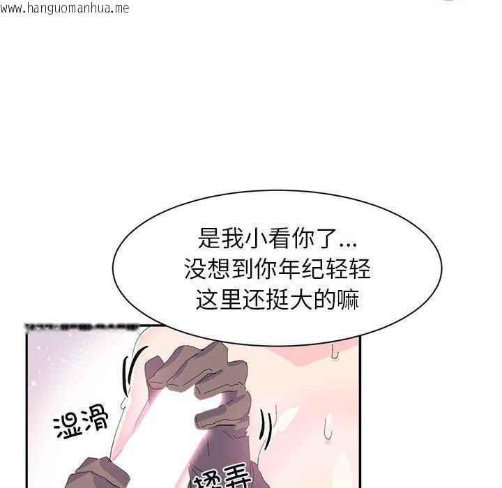 韩国漫画虚拟仙境韩漫_虚拟仙境-第7话在线免费阅读-韩国漫画-第31张图片
