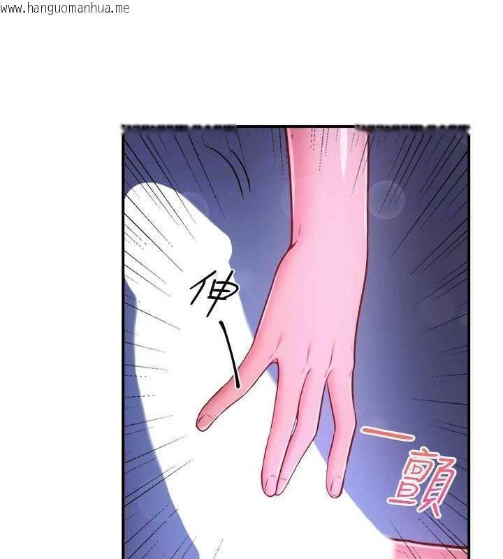 韩国漫画秘密温泉:混汤旅馆韩漫_秘密温泉:混汤旅馆-第25话-妳不可以碰麻衣…!在线免费阅读-韩国漫画-第30张图片