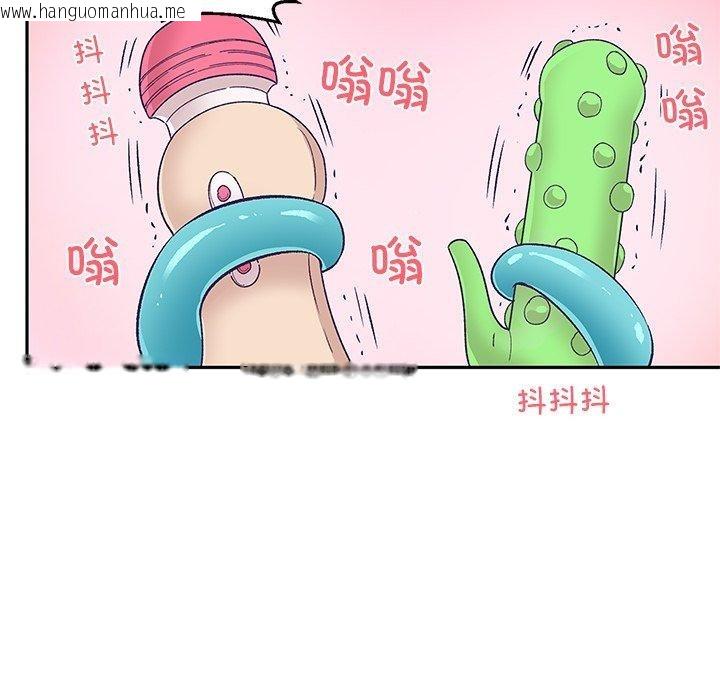 韩国漫画柔软的爱人韩漫_柔软的爱人-第3话在线免费阅读-韩国漫画-第86张图片