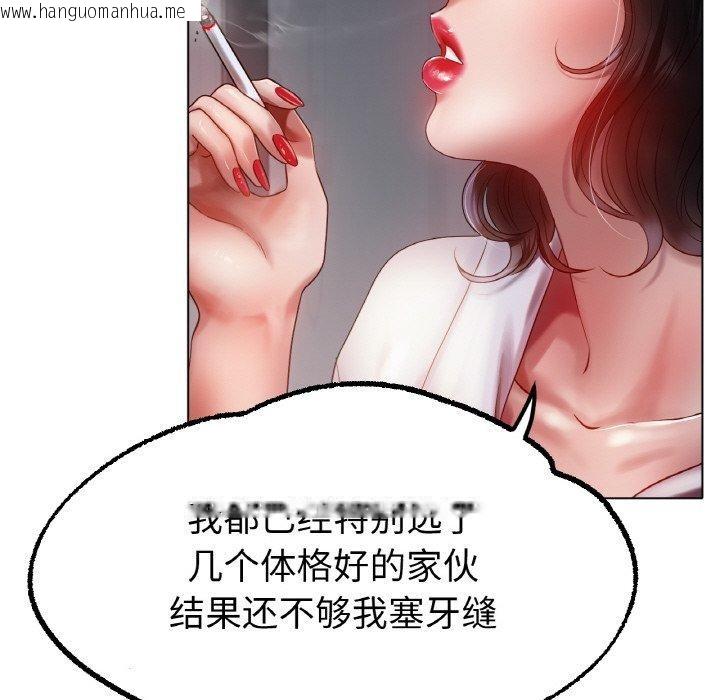 韩国漫画冰上之爱/冰上恋人韩漫_冰上之爱/冰上恋人-第68话在线免费阅读-韩国漫画-第126张图片