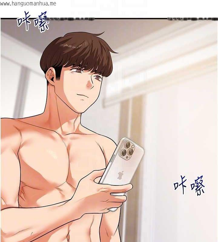 韩国漫画玩转学姐韩漫_玩转学姐-第58话-没有你，更想要了QQ在线免费阅读-韩国漫画-第86张图片