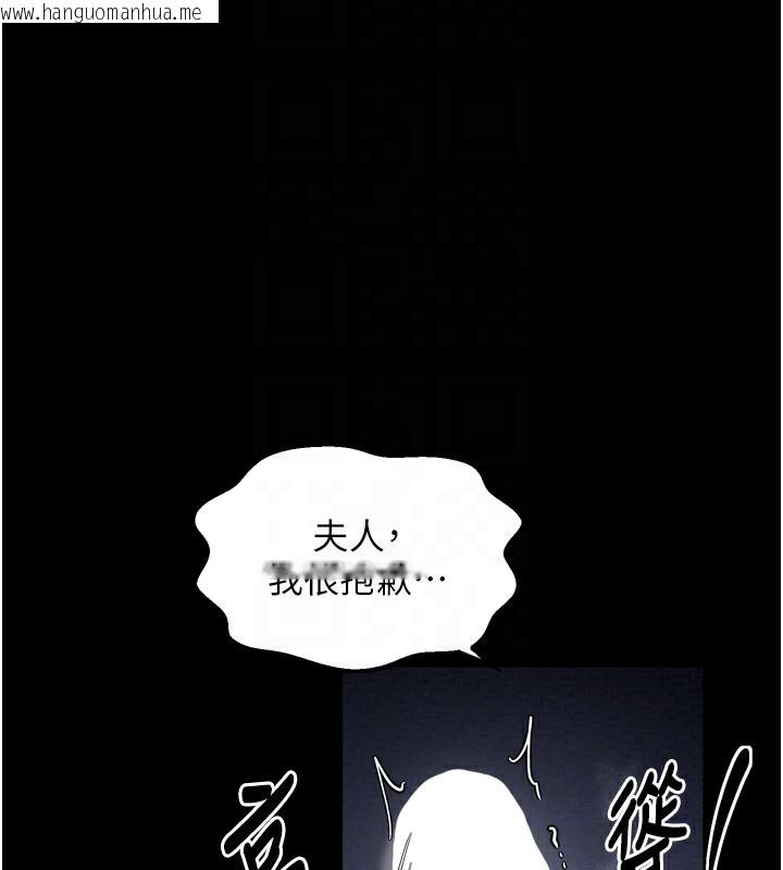 韩国漫画最强家丁韩漫_最强家丁-第32话-在睡著的夫君面前高潮在线免费阅读-韩国漫画-第22张图片