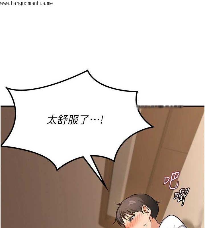 韩国漫画熟女交换计划韩漫_熟女交换计划-第15话-用我的身体帮你放松在线免费阅读-韩国漫画-第171张图片