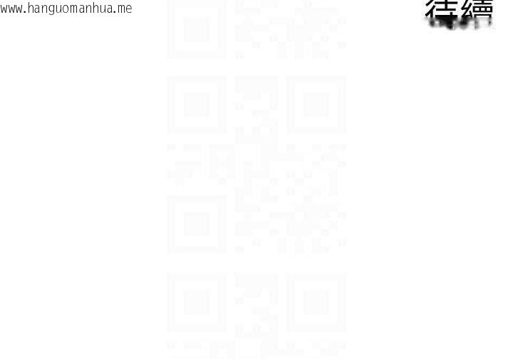 韩国漫画秘密温泉:混汤旅馆韩漫_秘密温泉:混汤旅馆-第25话-妳不可以碰麻衣…!在线免费阅读-韩国漫画-第84张图片