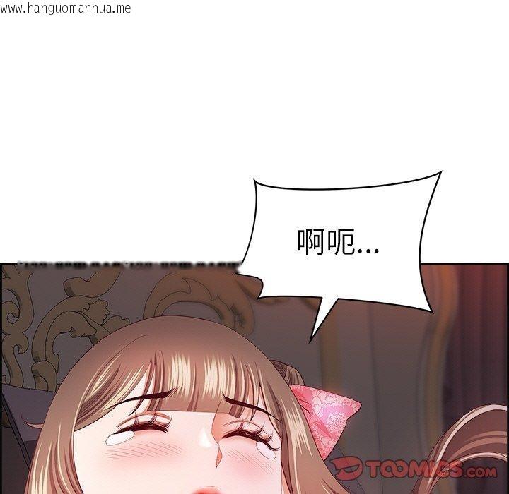 韩国漫画最强男人韩漫_最强男人-第19话在线免费阅读-韩国漫画-第138张图片