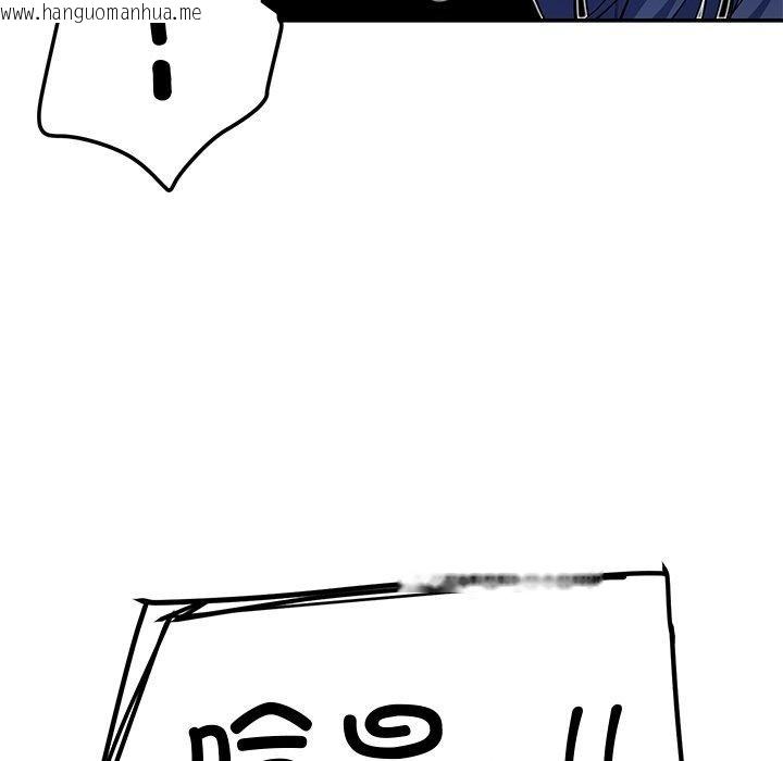韩国漫画后宫之王韩漫_后宫之王-第29话在线免费阅读-韩国漫画-第162张图片