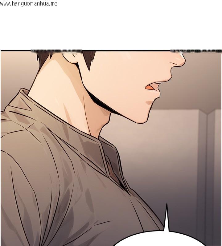 韩国漫画公务员的桃色副业韩漫_公务员的桃色副业-第12话-人家也想被调教在线免费阅读-韩国漫画-第23张图片