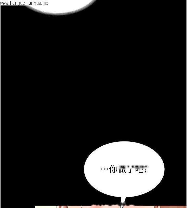 韩国漫画老板娘的诱惑韩漫_老板娘的诱惑-第49话-被姐姐发现的失误在线免费阅读-韩国漫画-第130张图片