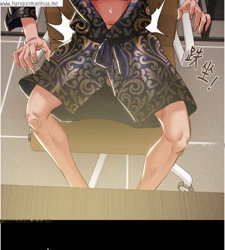 韩国漫画掠夺行动韩漫_掠夺行动-第50话-你女友被我收服了在线免费阅读-韩国漫画-第234张图片