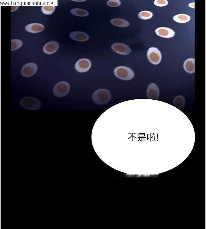 韩国漫画老板娘的诱惑韩漫_老板娘的诱惑-第49话-被姐姐发现的失误在线免费阅读-韩国漫画-第62张图片