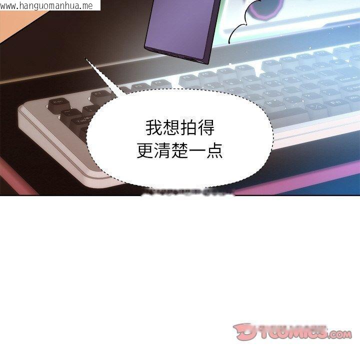 韩国漫画和美女上司玩游戏韩漫_和美女上司玩游戏-第47话在线免费阅读-韩国漫画-第147张图片