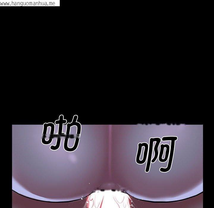 韩国漫画社区重建协会/敲开你的门韩漫_社区重建协会/敲开你的门-第135话在线免费阅读-韩国漫画-第77张图片