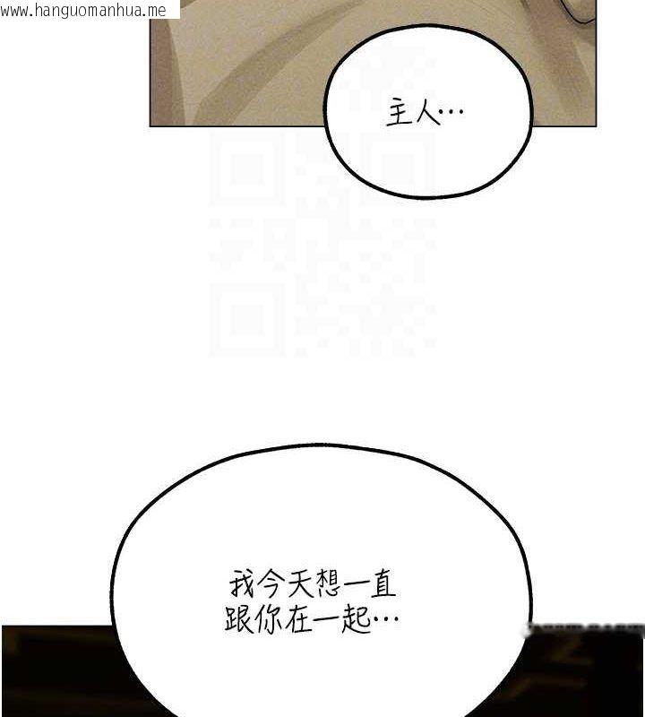 韩国漫画人妻猎人韩漫_人妻猎人-第77话-两女连番上阵，好享受在线免费阅读-韩国漫画-第86张图片