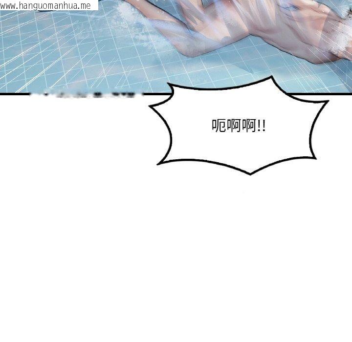 韩国漫画想要拥有她/渴望占有她韩漫_想要拥有她/渴望占有她-第59话在线免费阅读-韩国漫画-第82张图片