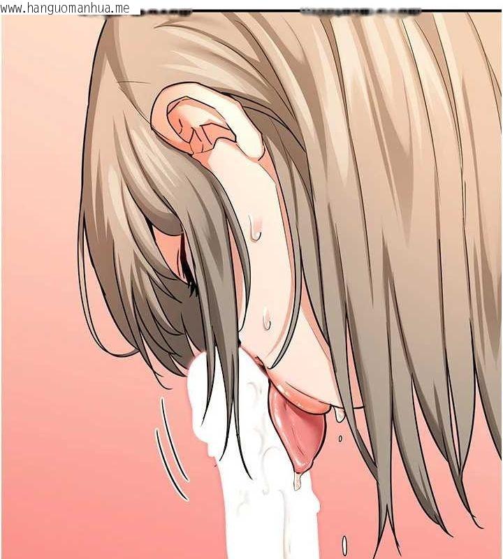 韩国漫画熟女交换计划韩漫_熟女交换计划-第15话-用我的身体帮你放松在线免费阅读-韩国漫画-第86张图片