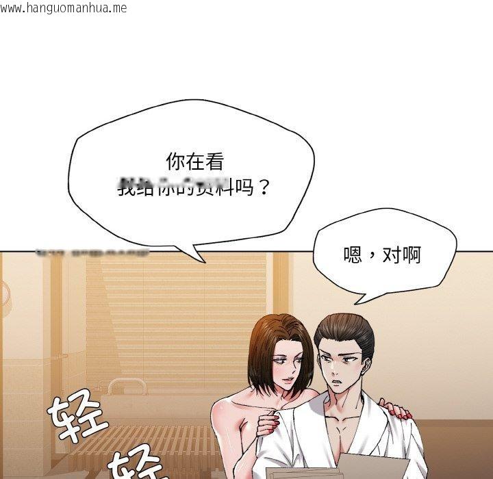 韩国漫画坏女人/了不起的她韩漫_坏女人/了不起的她-第61话在线免费阅读-韩国漫画-第72张图片