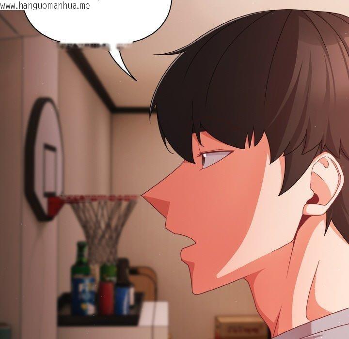 韩国漫画幸福来得太突然韩漫_幸福来得太突然-第18话在线免费阅读-韩国漫画-第27张图片