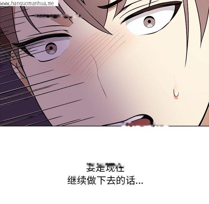 韩国漫画其实我很喜欢你韩漫_其实我很喜欢你-第45话在线免费阅读-韩国漫画-第32张图片