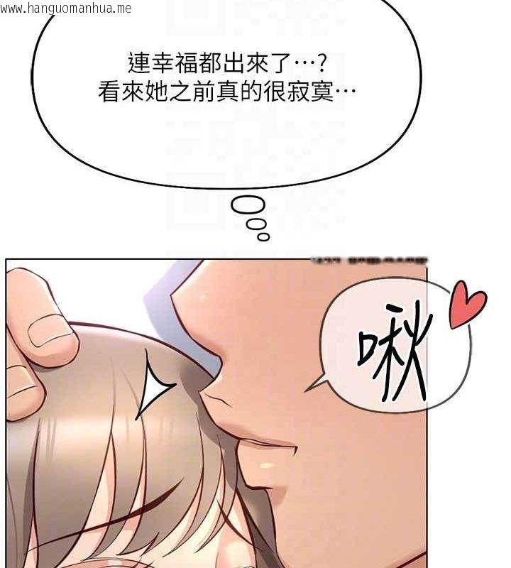 韩国漫画鲁蛇社畜的金手指韩漫_鲁蛇社畜的金手指-第16话-妳的小穴真好干!在线免费阅读-韩国漫画-第102张图片