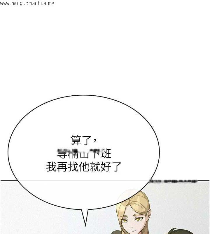 韩国漫画税金女友韩漫_税金女友-第34话-用身体上班的巨屌同事在线免费阅读-韩国漫画-第78张图片
