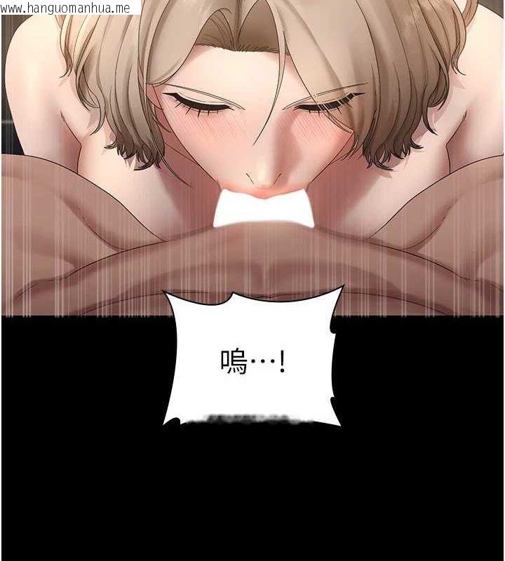 韩国漫画老板娘的诱惑韩漫_老板娘的诱惑-第49话-被姐姐发现的失误在线免费阅读-韩国漫画-第5张图片
