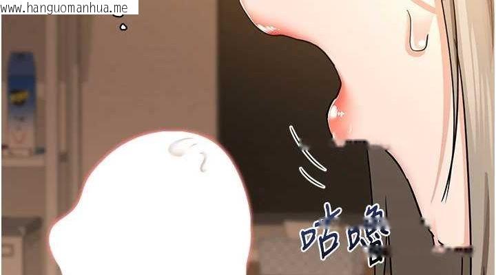 韩国漫画熟女交换计划韩漫_熟女交换计划-第15话-用我的身体帮你放松在线免费阅读-韩国漫画-第76张图片