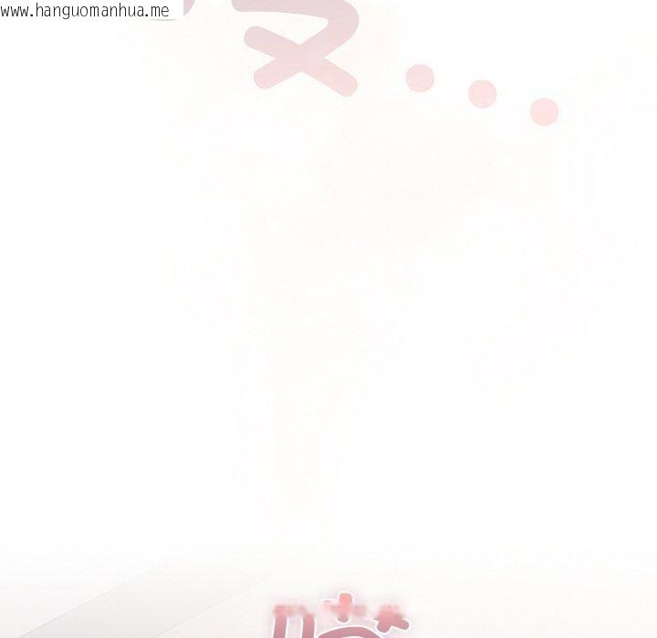 韩国漫画喵来的恋爱韩漫_喵来的恋爱-第13话在线免费阅读-韩国漫画-第32张图片