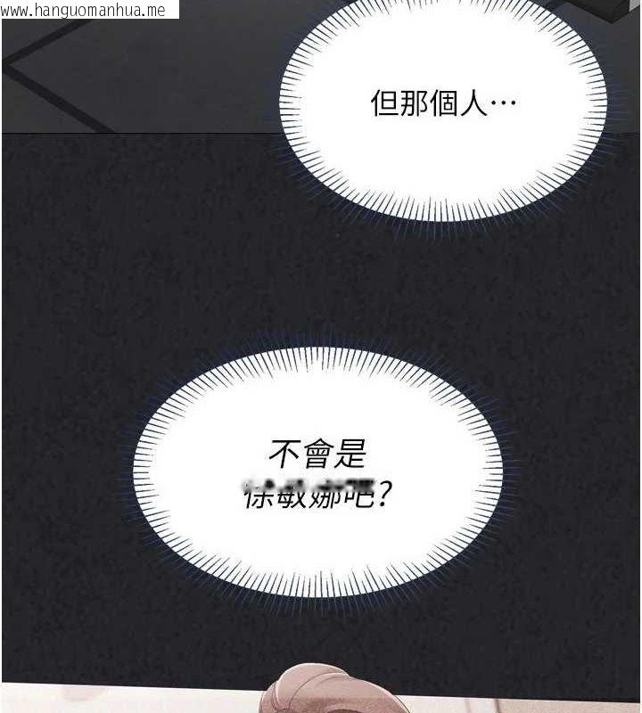 韩国漫画Set-up!排球少女韩漫_Set-up!排球少女-第42话-泄欲工具带来的快感在线免费阅读-韩国漫画-第7张图片