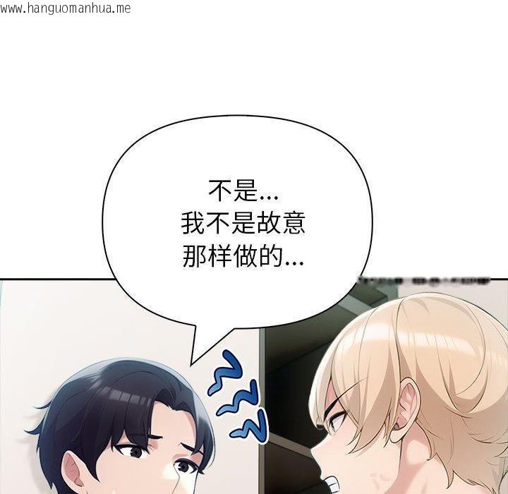 韩国漫画夫妇游戏韩漫_夫妇游戏-第22话在线免费阅读-韩国漫画-第23张图片