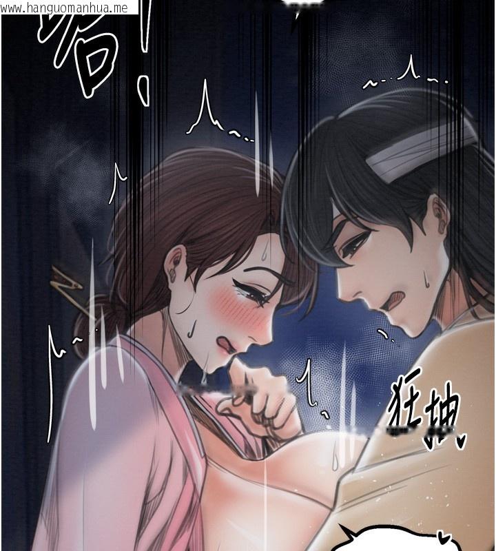 韩国漫画最强家丁韩漫_最强家丁-第32话-在睡著的夫君面前高潮在线免费阅读-韩国漫画-第141张图片
