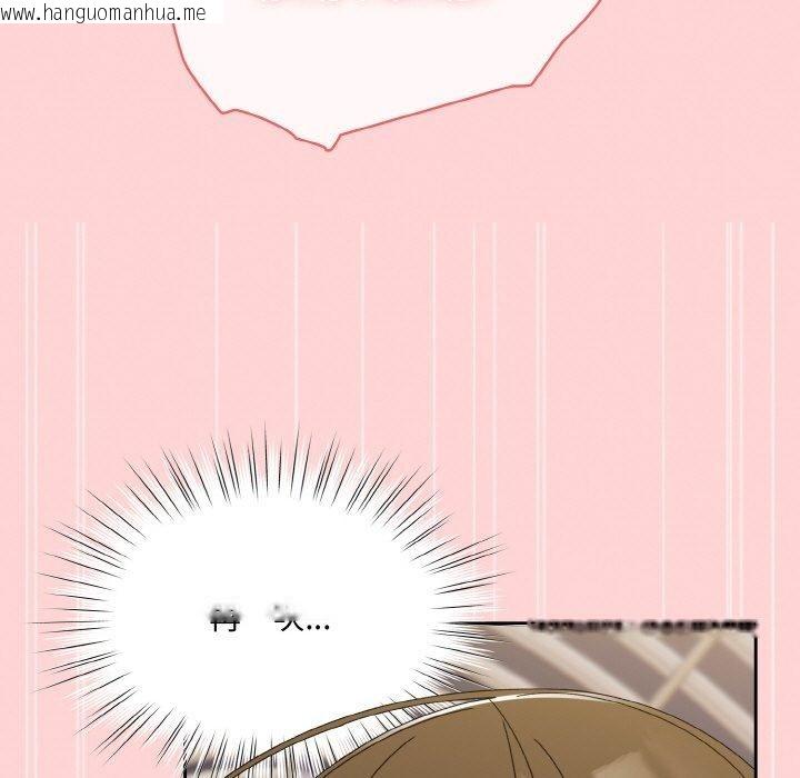 韩国漫画请把女儿交给我/老大!-请把女儿交给我!韩漫_请把女儿交给我/老大!-请把女儿交给我!-第70话在线免费阅读-韩国漫画-第19张图片
