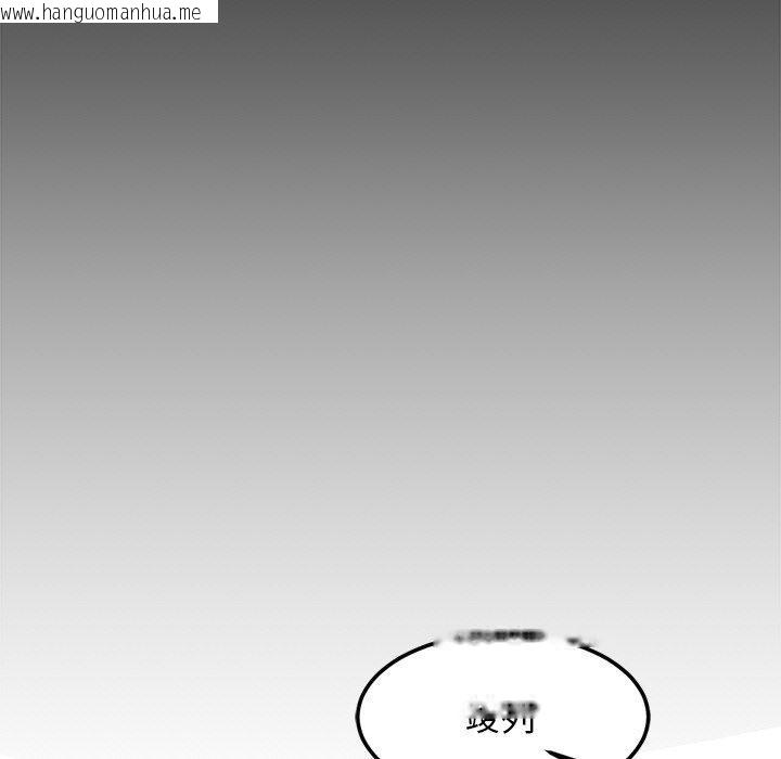 韩国漫画犬神的游戏韩漫_犬神的游戏-第14话在线免费阅读-韩国漫画-第95张图片