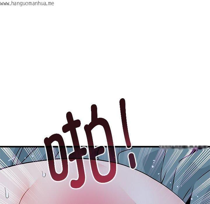 韩国漫画发小碰不得/强制催眠韩漫_发小碰不得/强制催眠-第63话在线免费阅读-韩国漫画-第133张图片