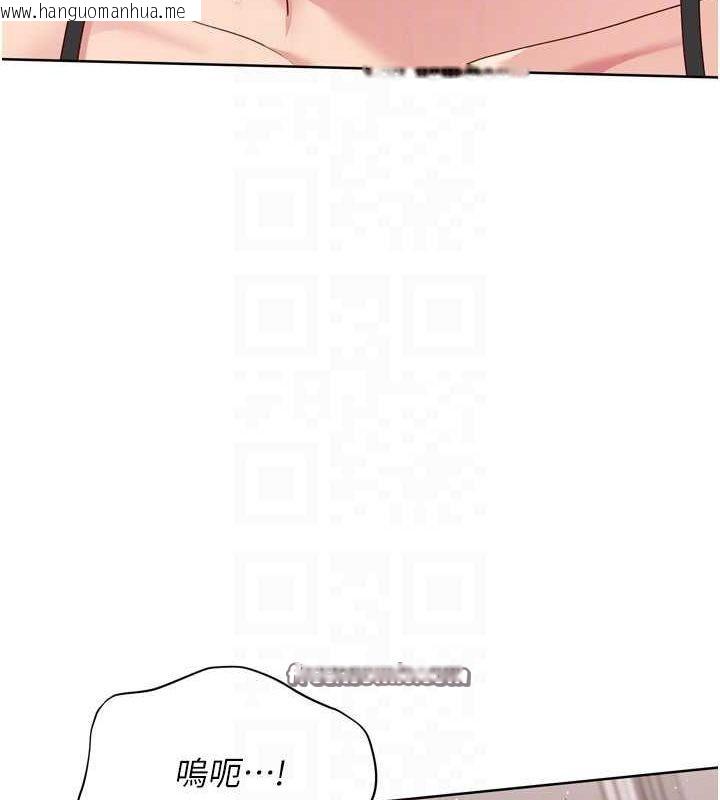 韩国漫画Set-up!排球少女韩漫_Set-up!排球少女-第42话-泄欲工具带来的快感在线免费阅读-韩国漫画-第48张图片