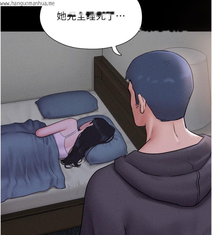 韩国漫画韶恩韩漫_韶恩-第44话-我所做的都是为了你在线免费阅读-韩国漫画-第37张图片