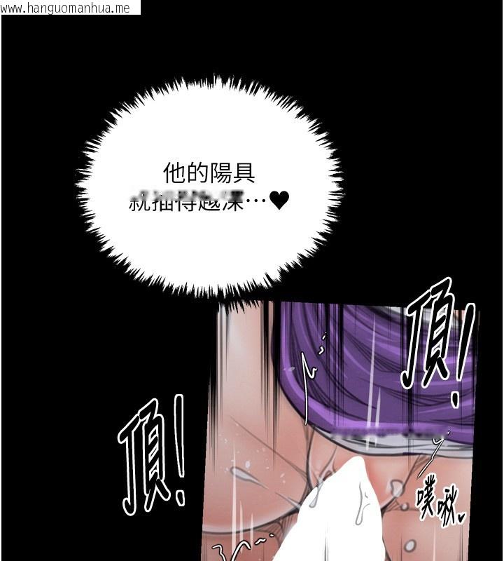 韩国漫画最强家丁韩漫_最强家丁-第32话-在睡著的夫君面前高潮在线免费阅读-韩国漫画-第203张图片