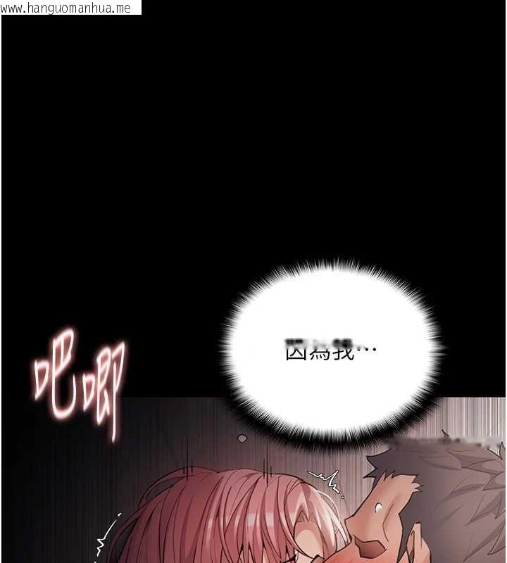 韩国漫画痴汉成瘾韩漫_痴汉成瘾-第122话-使用殆尽的公车女在线免费阅读-韩国漫画-第99张图片
