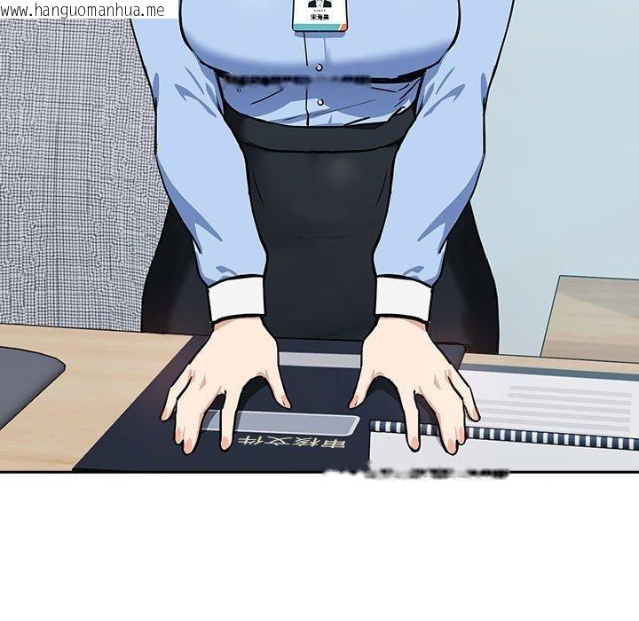 韩国漫画下班后的例行恋爱韩漫_下班后的例行恋爱-第51话在线免费阅读-韩国漫画-第99张图片