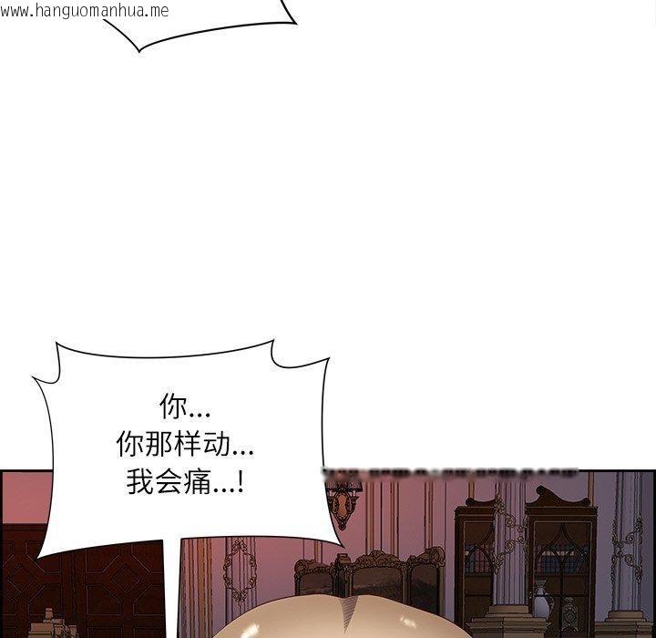 韩国漫画最强男人韩漫_最强男人-第19话在线免费阅读-韩国漫画-第131张图片