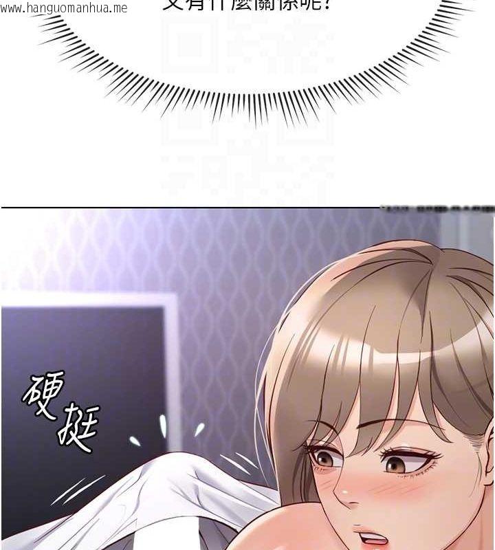 韩国漫画鲁蛇社畜的金手指韩漫_鲁蛇社畜的金手指-第16话-妳的小穴真好干!在线免费阅读-韩国漫画-第104张图片