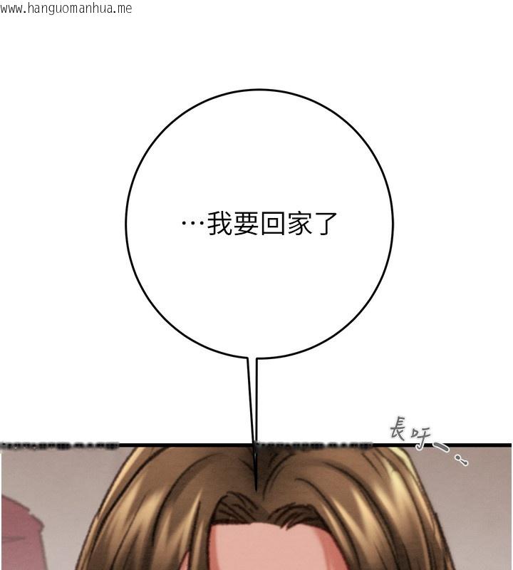 韩国漫画掠夺行动韩漫_掠夺行动-第50话-你女友被我收服了在线免费阅读-韩国漫画-第9张图片