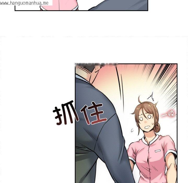 韩国漫画爸爸也疯狂韩漫_爸爸也疯狂-第4话在线免费阅读-韩国漫画-第68张图片
