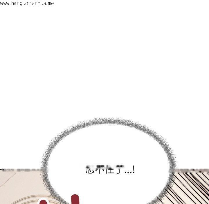 韩国漫画缺德邻居难相处韩漫_缺德邻居难相处-第28话在线免费阅读-韩国漫画-第214张图片