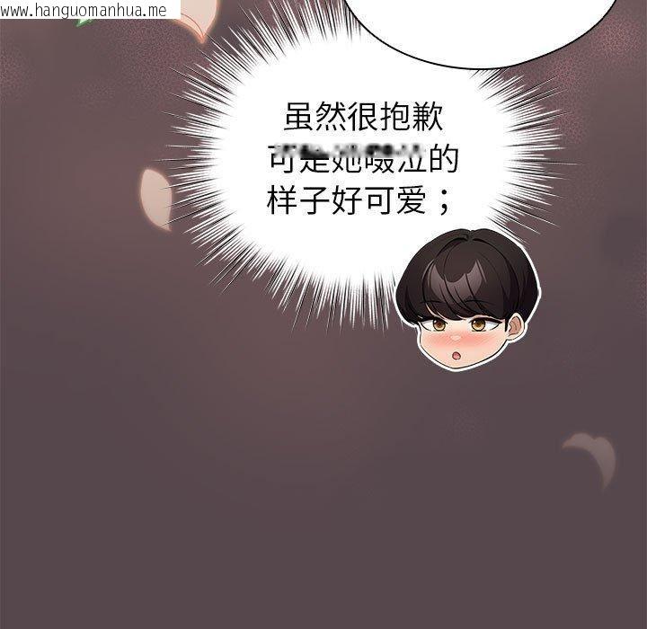 韩国漫画配角的生存任务韩漫_配角的生存任务-第9话在线免费阅读-韩国漫画-第173张图片