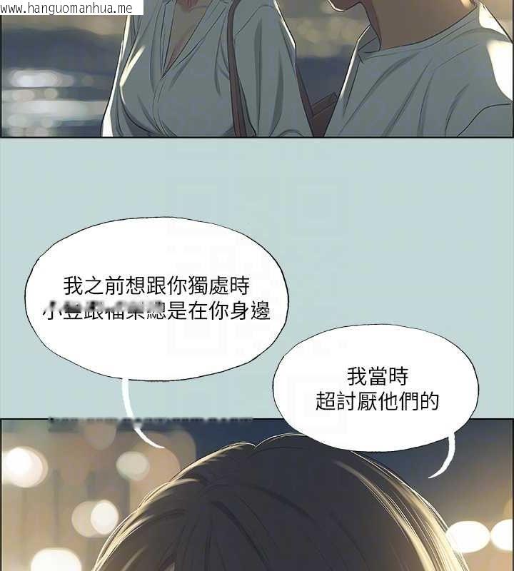 韩国漫画纵夏夜之梦(无码版)韩漫_纵夏夜之梦(无码版)-第50话-突如其来的表白在线免费阅读-韩国漫画-第81张图片