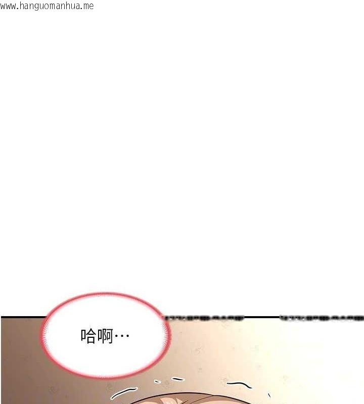 韩国漫画熟女交换计划韩漫_熟女交换计划-第15话-用我的身体帮你放松在线免费阅读-韩国漫画-第122张图片