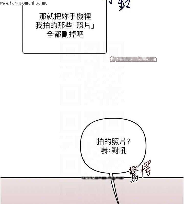 韩国漫画玩转学姐韩漫_玩转学姐-第58话-没有你，更想要了QQ在线免费阅读-韩国漫画-第80张图片