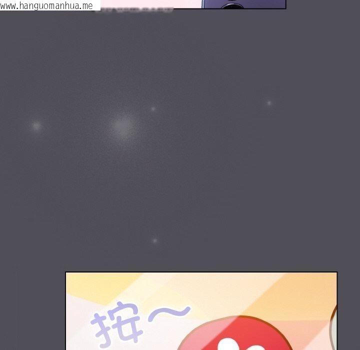 韩国漫画喵来的恋爱韩漫_喵来的恋爱-第13话在线免费阅读-韩国漫画-第160张图片