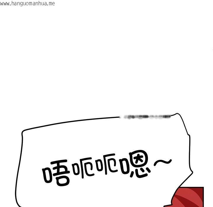 韩国漫画后宫之王韩漫_后宫之王-第29话在线免费阅读-韩国漫画-第14张图片