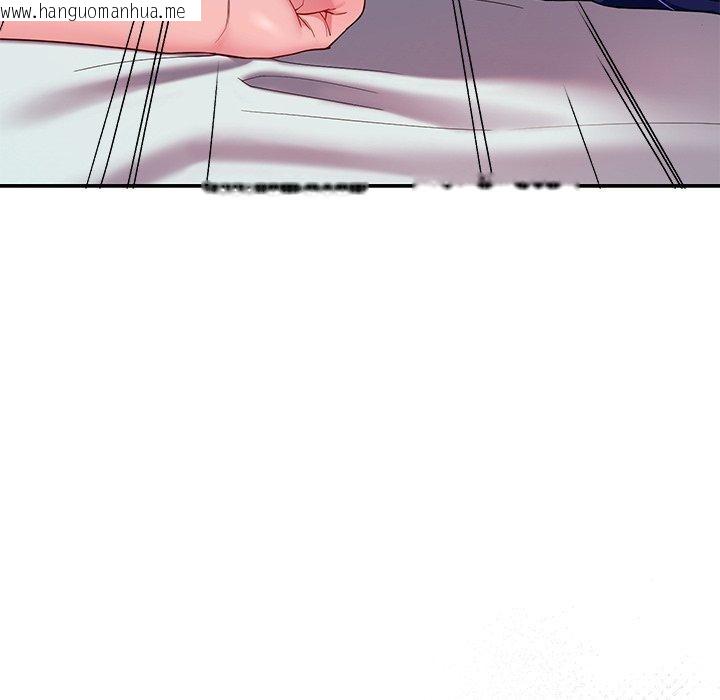 韩国漫画后宫之王韩漫_后宫之王-第29话在线免费阅读-韩国漫画-第123张图片